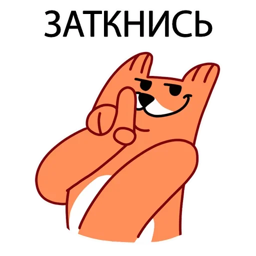 Telegram Sticker «ПОДБОРКА МЕМОВ part 9» 😕