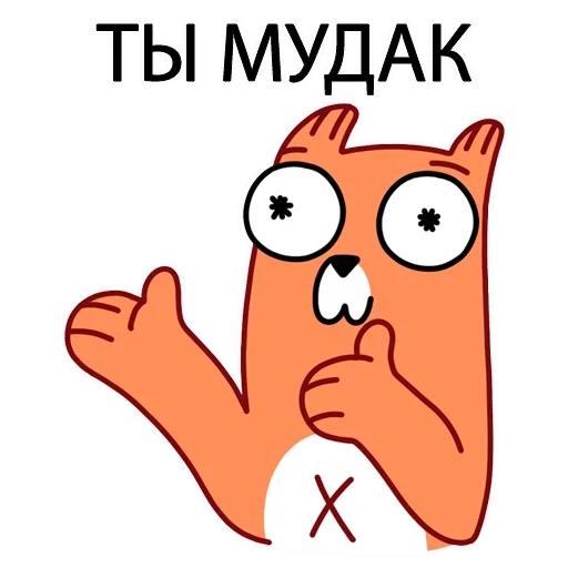 ПОДБОРКА МЕМОВ part 9 sticker 🙁