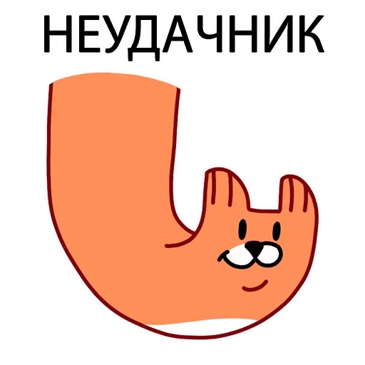 ПОДБОРКА МЕМОВ part 9 sticker 🥳