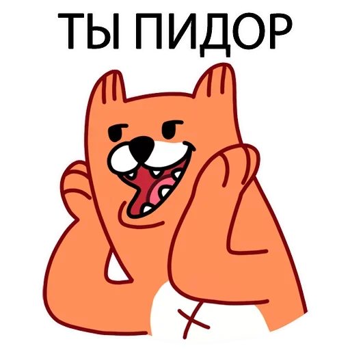 ПОДБОРКА МЕМОВ part 9 sticker 🥳