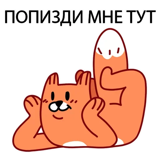 Telegram Sticker «ПОДБОРКА МЕМОВ part 9» 🥺