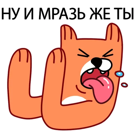 ПОДБОРКА МЕМОВ part 9 stiker 😨