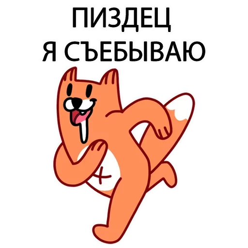 ПОДБОРКА МЕМОВ part 9 sticker 😕