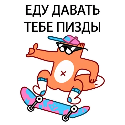 ПОДБОРКА МЕМОВ part 9 sticker 😩