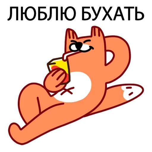 Telegram Sticker «ПОДБОРКА МЕМОВ part 9» 😛