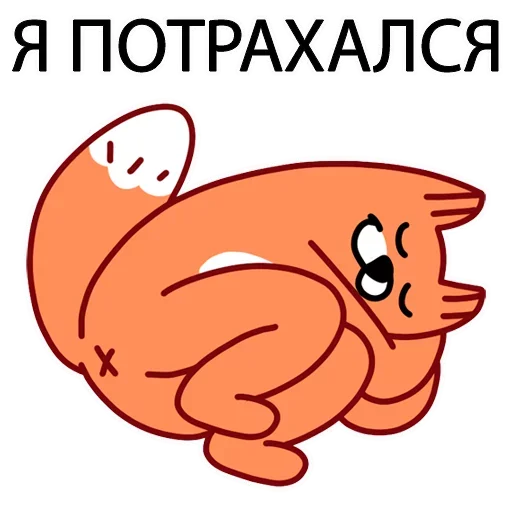 ПОДБОРКА МЕМОВ part 9 stiker 😫