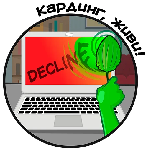 Telegram Sticker «demo_podorozhnik» 🙌