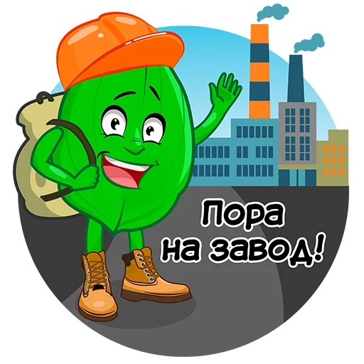 demo_podorozhnik sticker 👋