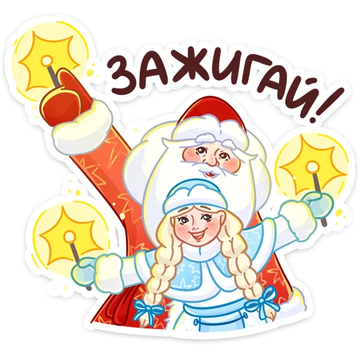Telegram Sticker «Поезд Деда Мороза» 🎆