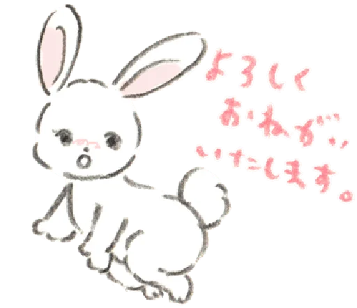 Bunny ✰ sticker 🐁