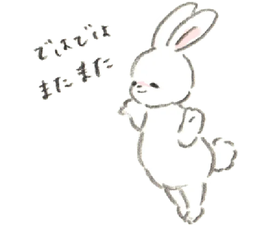 Стікер Bunny ✰ 🐁