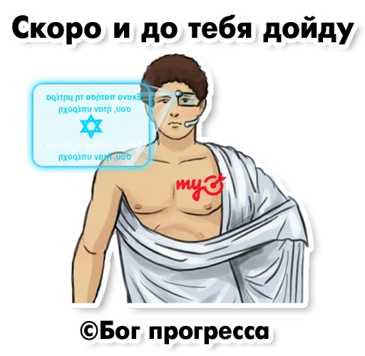 Telegram Sticker «Show» 🤬