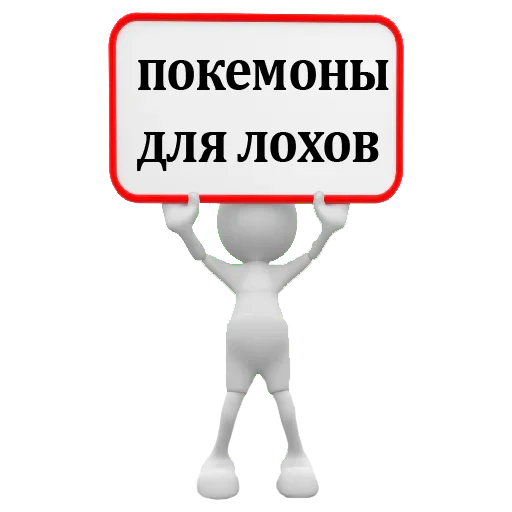 Telegram Sticker «Pokédex» 😌