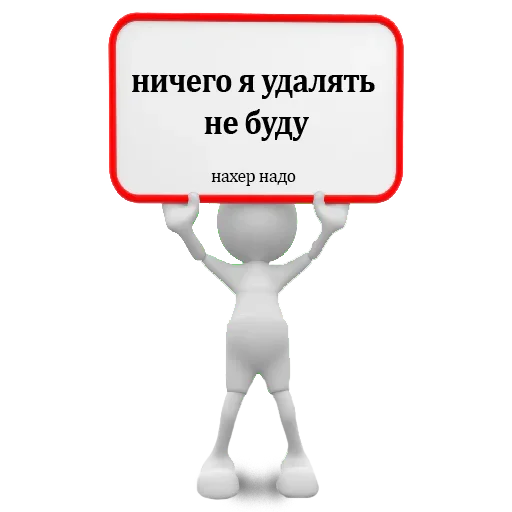 Telegram Sticker «Pokédex» 🤨