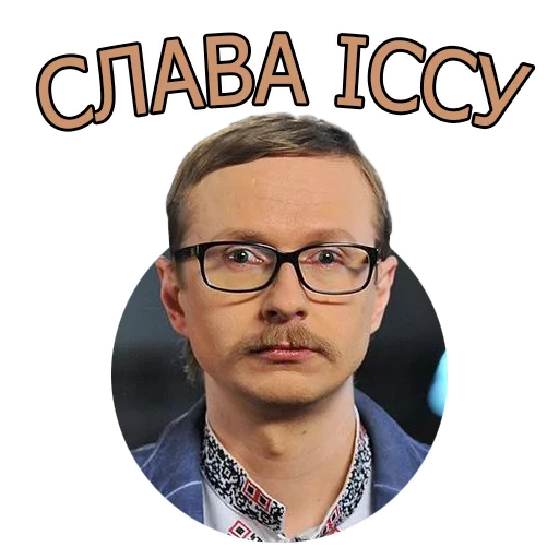 Telegram Sticker «Український політикум» 🤚