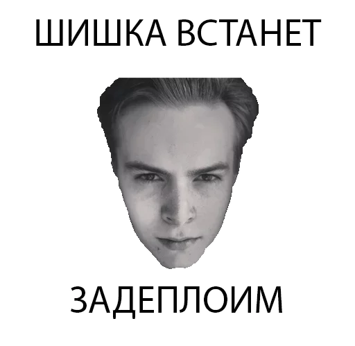 Помогите с кодом плиз sticker 😲