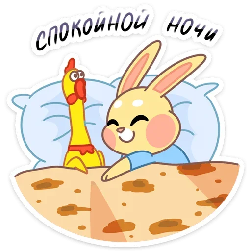 Telegram Sticker «Весенний Пончик» 😴