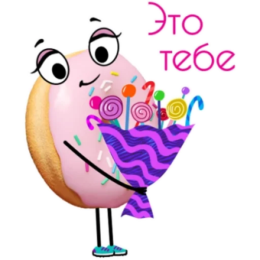 Telegram stiker «Пончик» 🍭