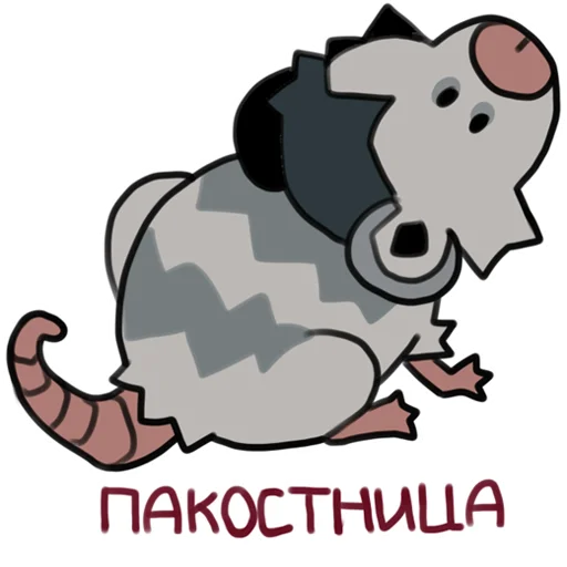 Стікер love_is_stored_in_the_possum 🐸