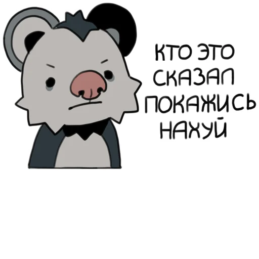 Telegram stiker «love_is_stored_in_the_possum» 😡