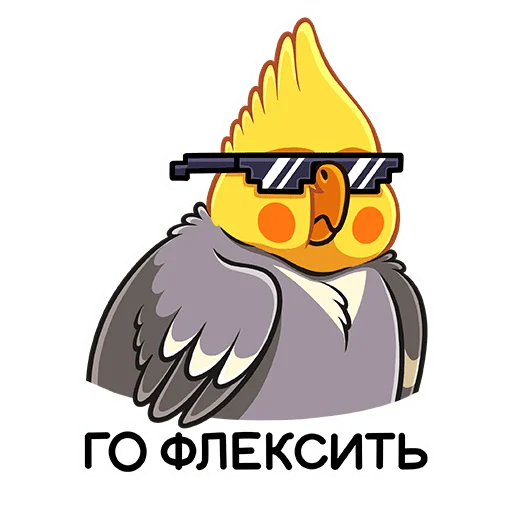 Telegram stiker «Попка» 😎