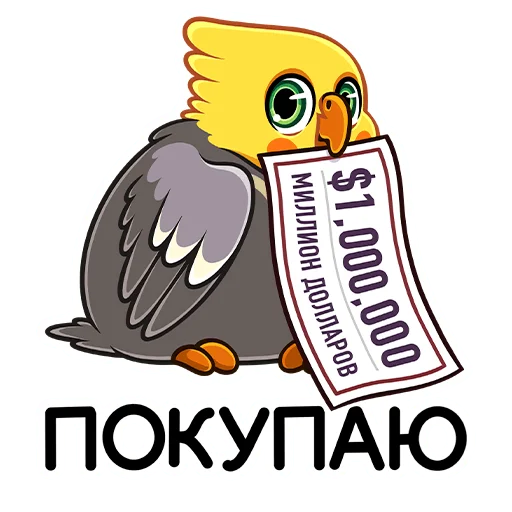 Telegram Sticker «Попка» 🤑