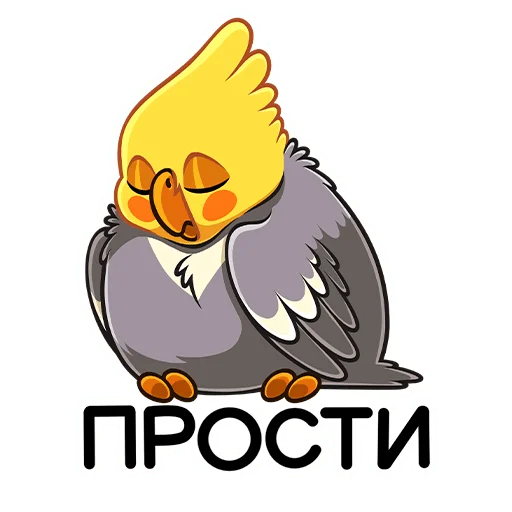 Telegram stiker «Попка » 😞