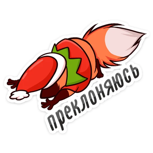Telegram stiker «Праздничная Паппи » 🙏