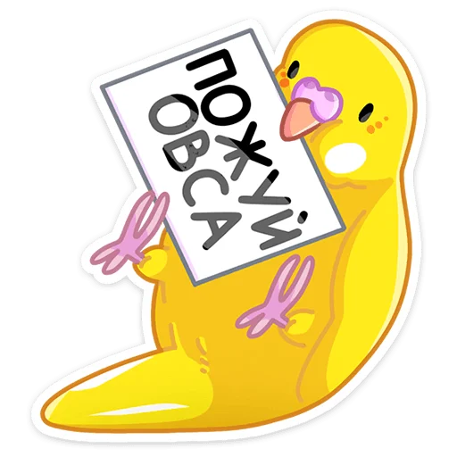 Telegram Sticker «Попуги» ☺️