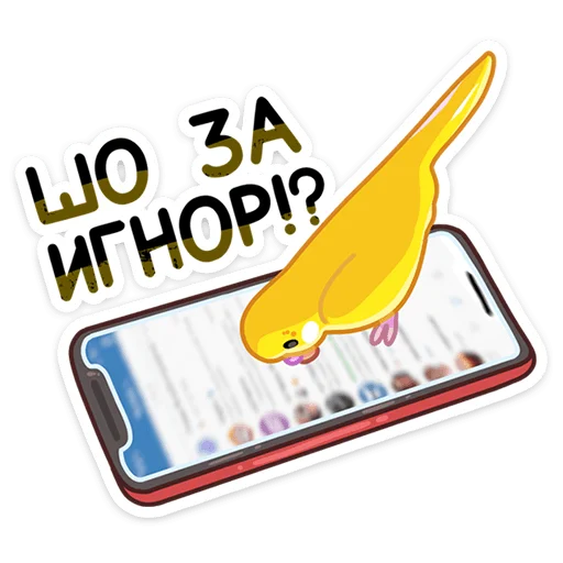 Telegram Sticker «Попуги» ?