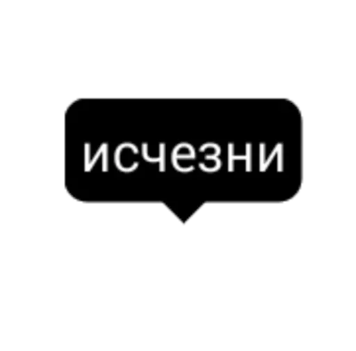 Telegram stiker «Hапоминание пора бухать» 🤨