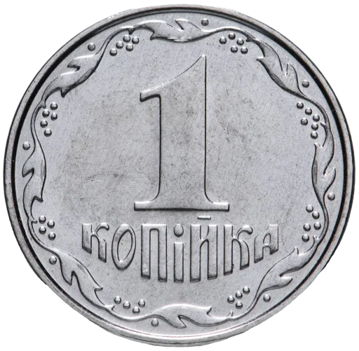Telegram stikerlari Украинские деньги 