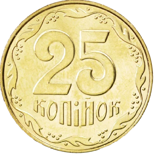 Украинские деньги emoji 🤑