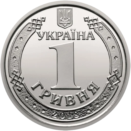 Украинские деньги emoji 💸