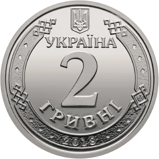 Стікер Telegram «Украинские деньги» 💴