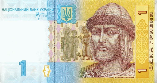 Telegram Sticker «Украинские деньги» 💶
