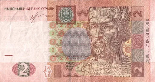 Telegram Sticker «Украинские деньги» 💸