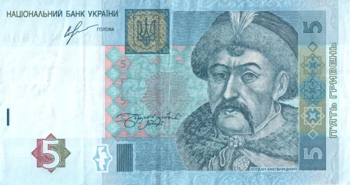 Эмодзи Украинские деньги 💰