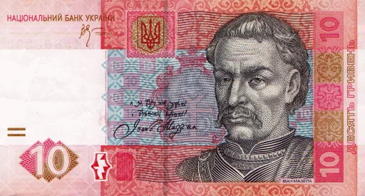Telegram Sticker «Украинские деньги» 💰