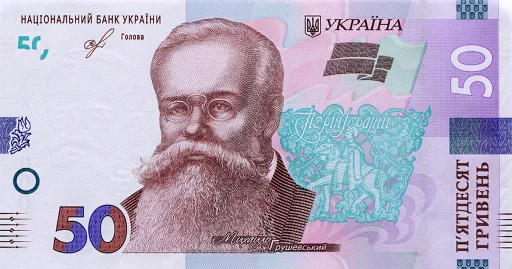 Украинские деньги emoji 💰