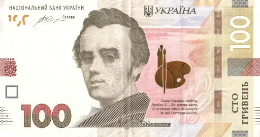 Telegram Sticker «Украинские деньги» ⁉️
