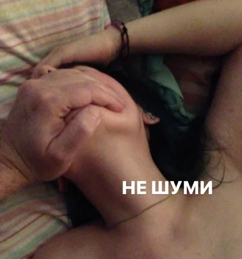 Стикер фу, какая пошлая 🔞 😈