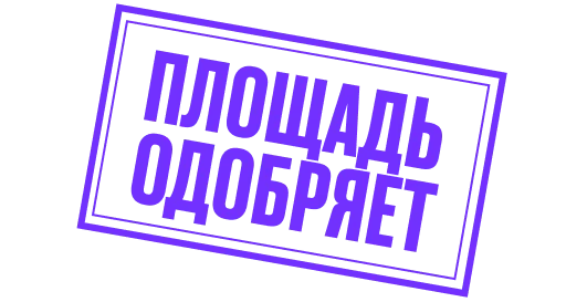 Telegram Sticker ««Последний министр» на КиноПоиск HD» 👍