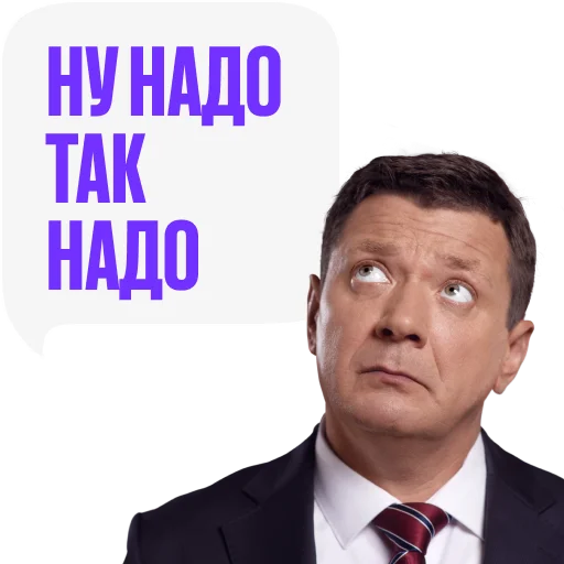 «Последний министр» на КиноПоиск HD emoji 