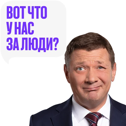 Стикер Telegram ««Последний министр» на КиноПоиск HD» ?