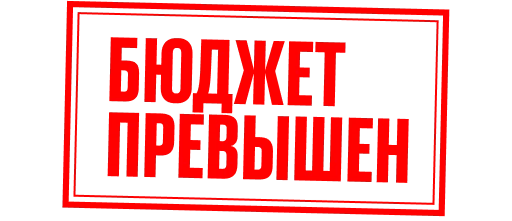 Telegram stiker ««Последний министр» на КиноПоиск HD» 