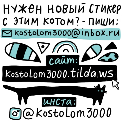 Telegram Sticker «postoronnimv2» 🤓