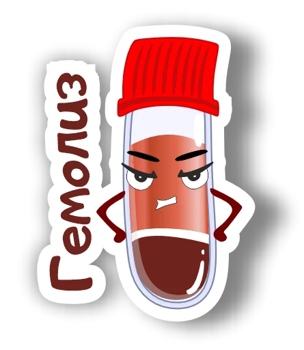 Laboratory emoji 😡