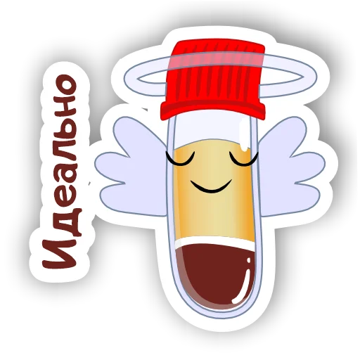 Laboratory emoji 😇