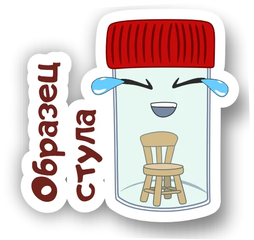 Laboratory emoji 😂